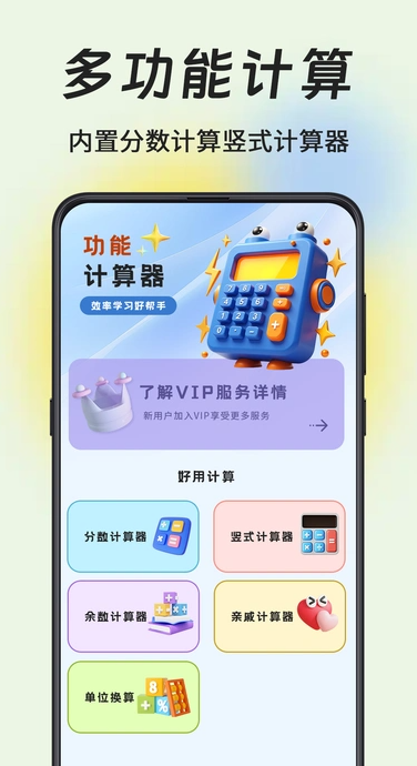 Сappv4.2.9 ׿