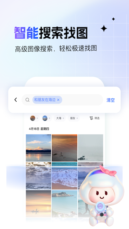 һٷѰv6.20.3 ׿