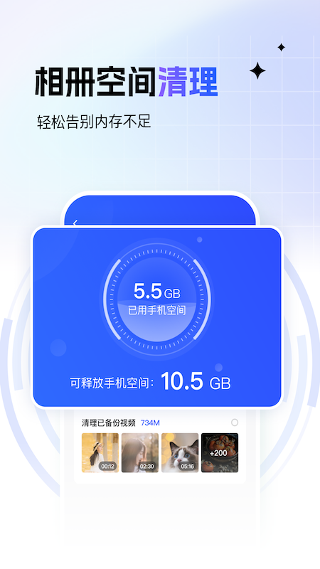 һٷѰv6.20.3 ׿