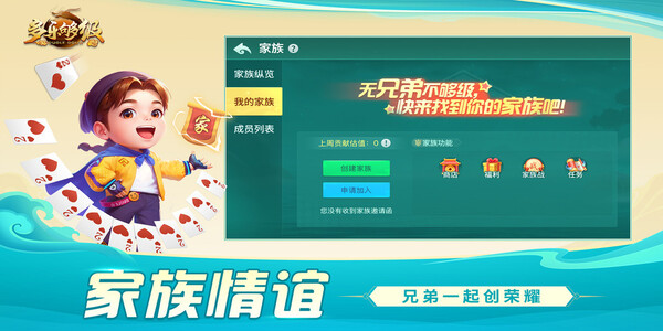 ֹٷز汾v7.1.2 ׿