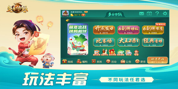 ֹٷز汾v7.1.2 ׿