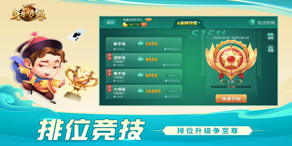 ֹٷز汾v7.1.2 ׿