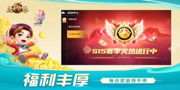 ֹٷز汾v7.1.2 ׿