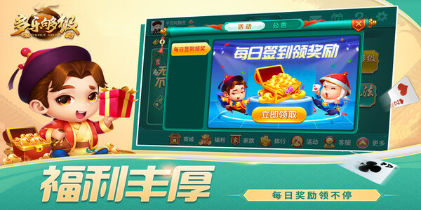 ֹٷز汾v7.1.2 ׿