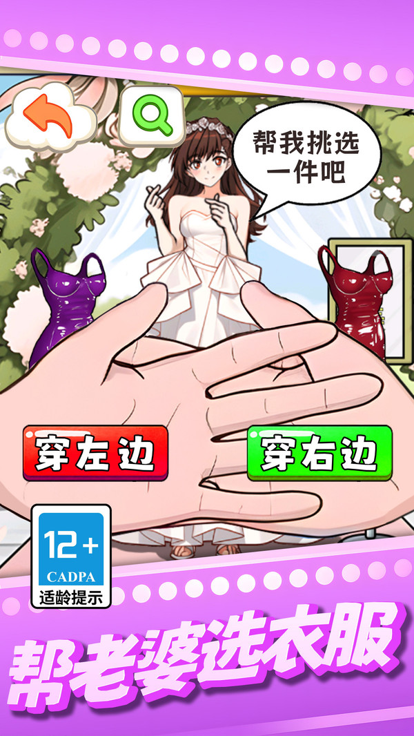 ѡ·Ϸֻv1.1 ׿