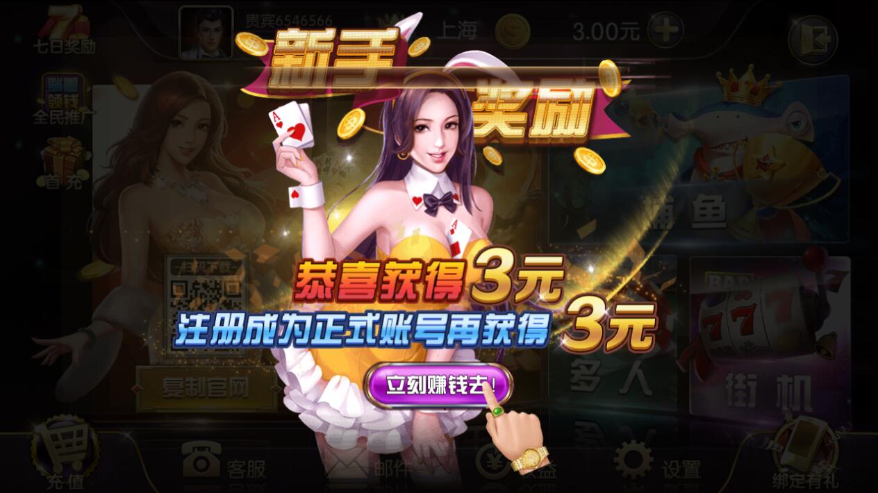 ʢ1ϰ汾ٷv8.8.2 ׿