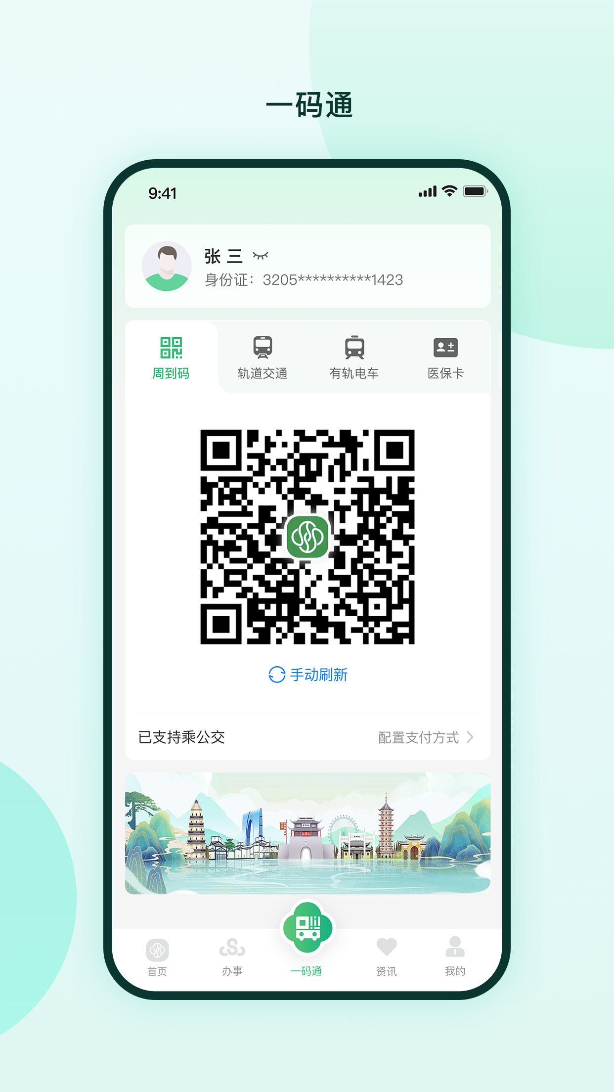ܵذװ°v2.3.6 ׿