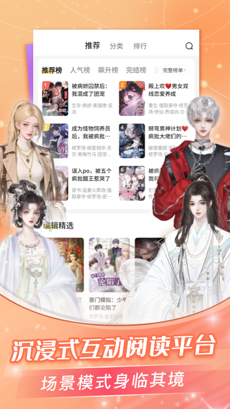 㴩2025°v3.8.6.7 Ѱ