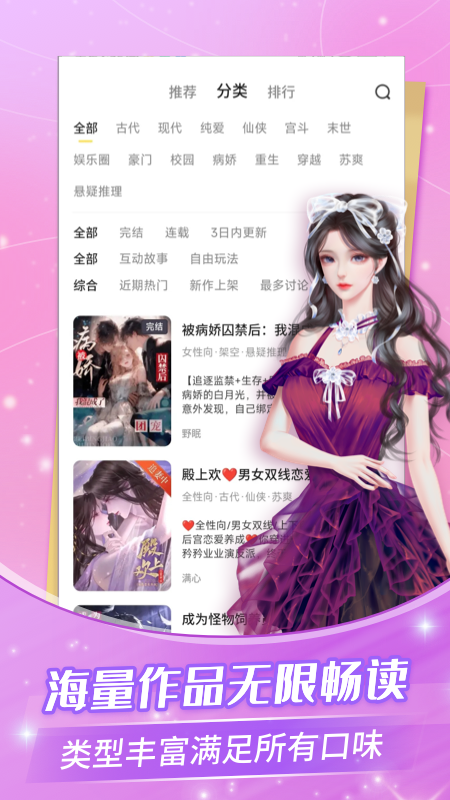 㴩2025°v3.8.6.7 Ѱ