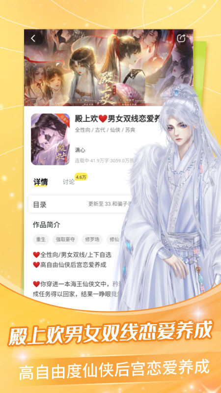 㴩2025°v3.8.6.7 Ѱ