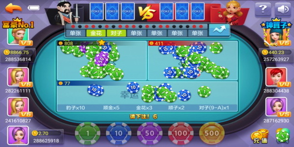 ϰ汾3.2ֻv6.3.2 ׿