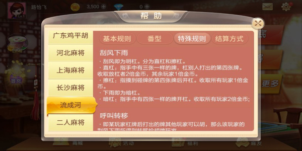 ˱ֻϷv7.1.2 ׿