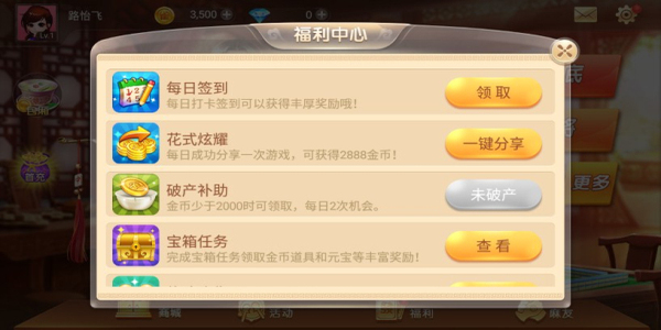 ˱°汾׿appv7.2.1 ֻ