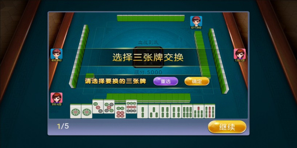 ˱°汾׿appv7.2.1 ֻ