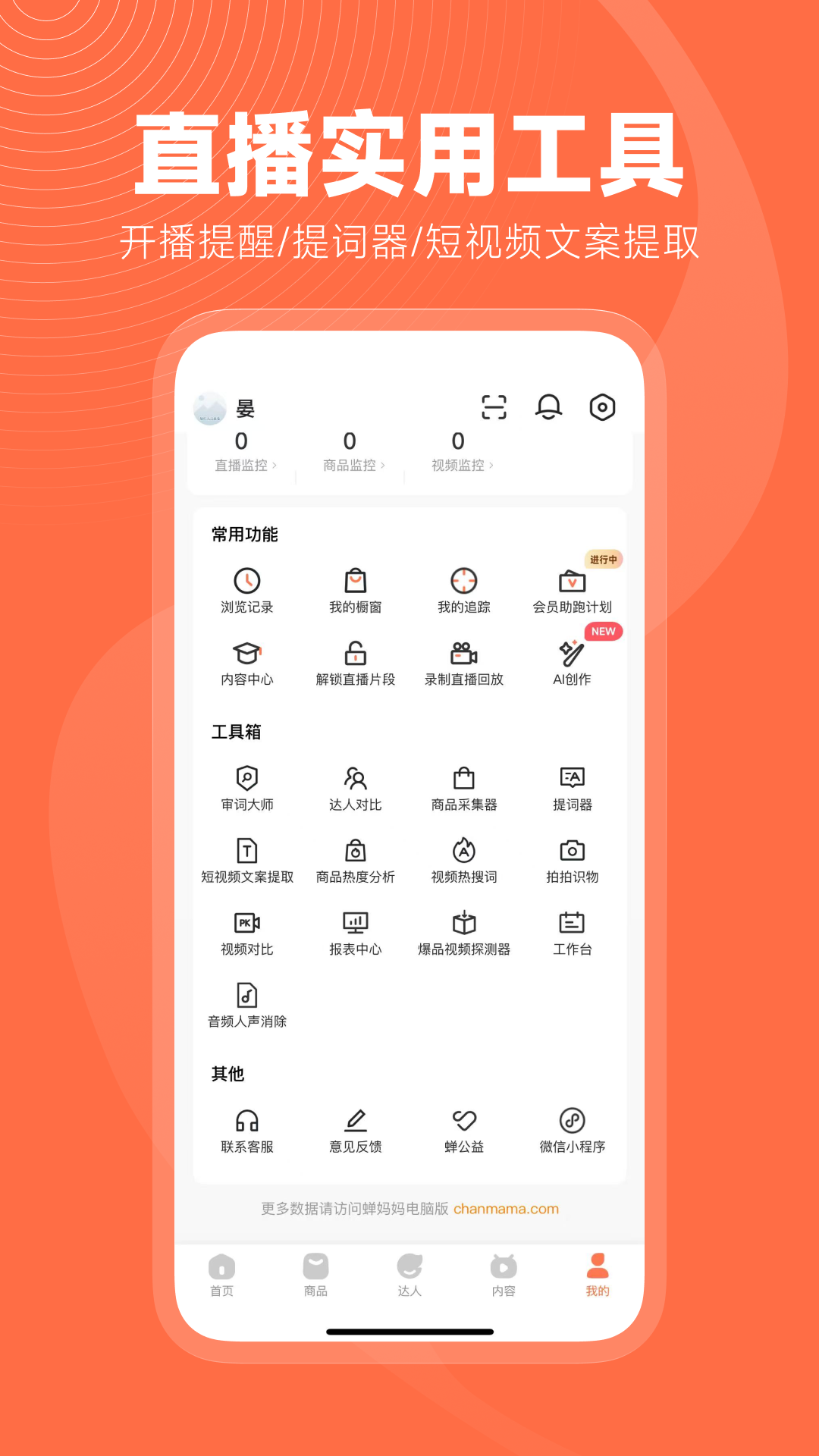 谲׿°v4.19.2 ٷ