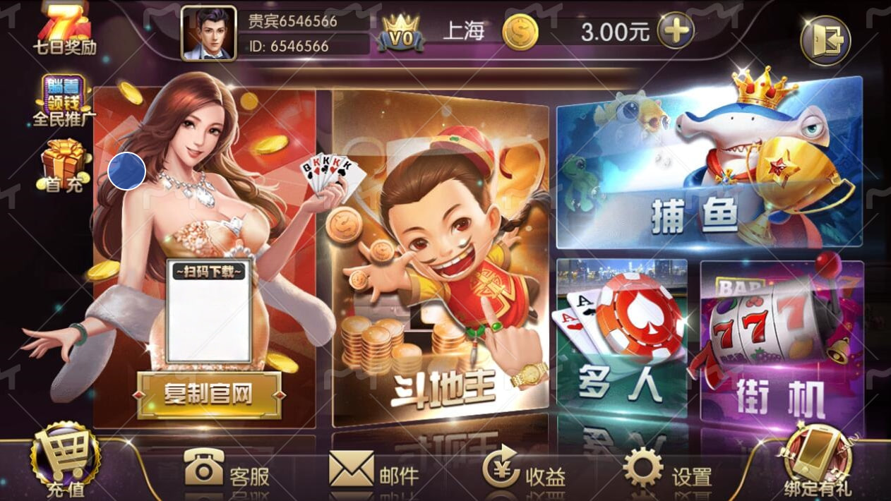 ʢ2ϰ汾v7.8.5 ׿