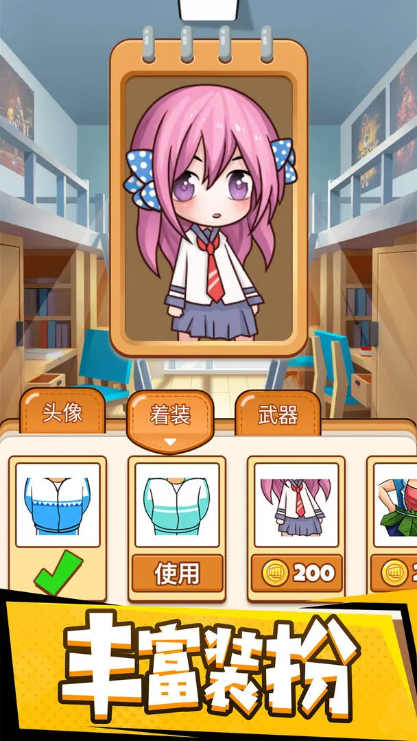 ͬսv1.54 ׿