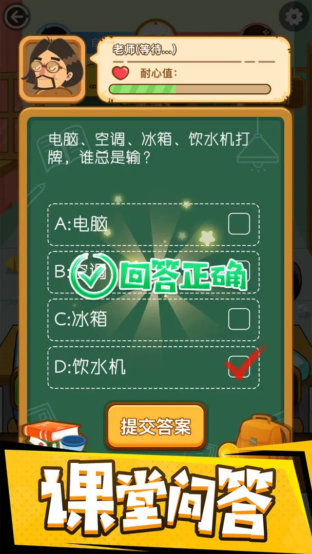 ͬսv1.54 ׿