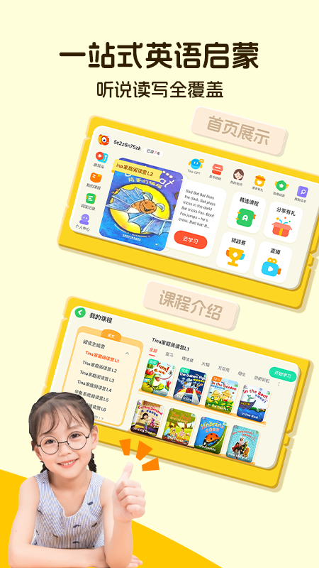 ĶӪappٷv1.3.0815 ׿