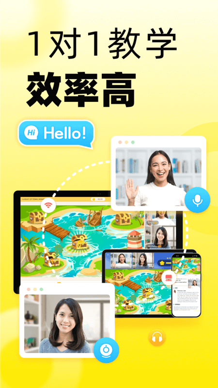 51TalkӢappv6.4.4 ٷ