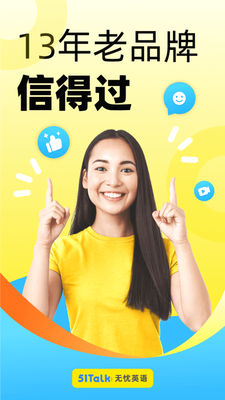 51TalkӢappv6.4.4 ٷ