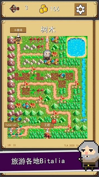 Shooty Quest()v4.52.69 °
