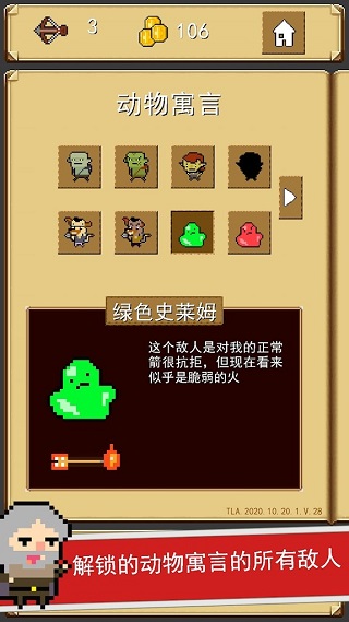 Shooty Quest()v4.52.69 °