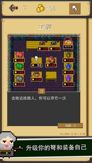 Shooty Quest()v4.52.69 °