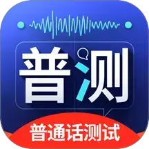 ͨSpeechˮƽ°v5.8.8 ׿