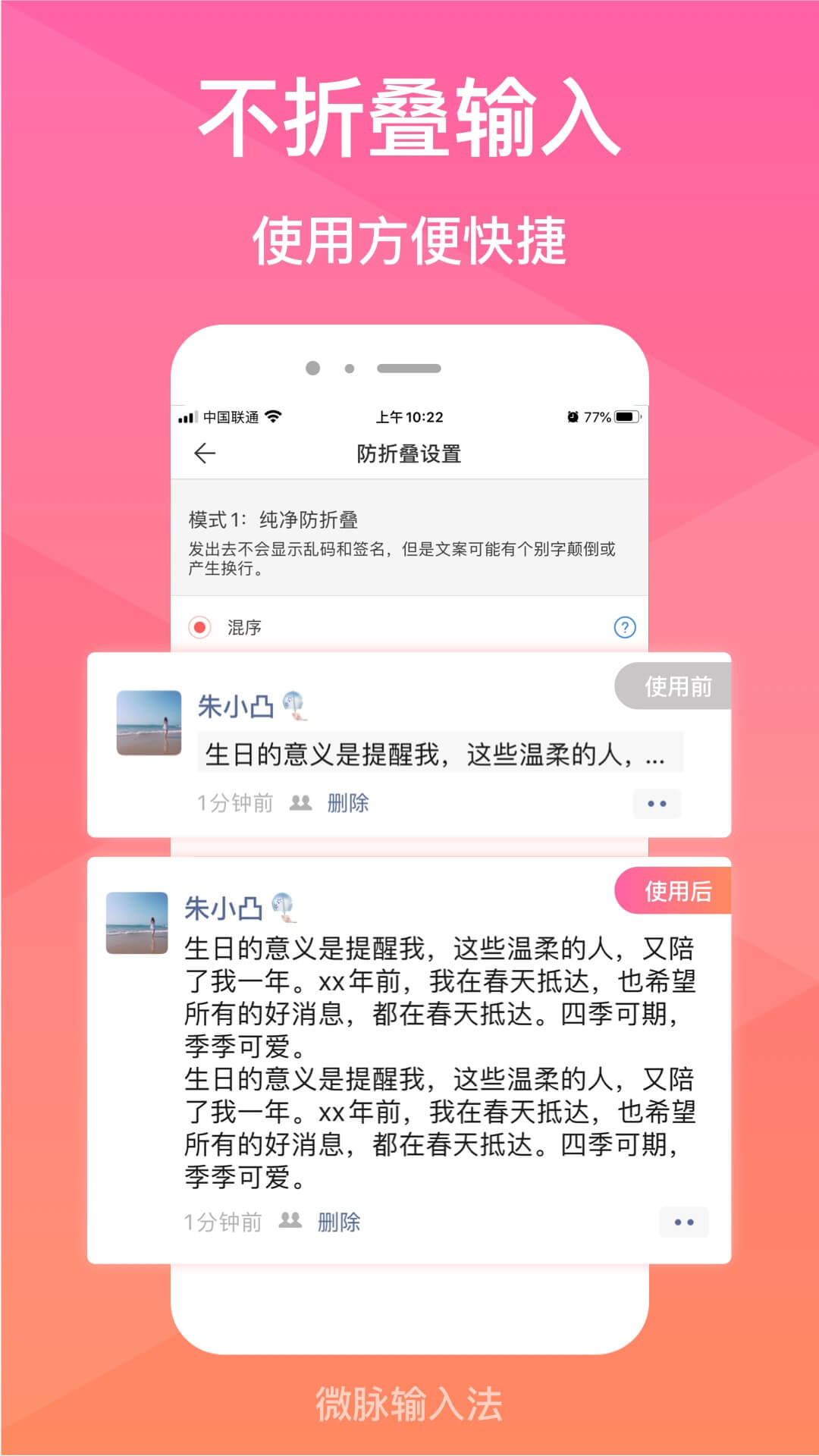 ΢뷨Ȧ۵ذװ(΢뷨)v2.5.80 Ѱ