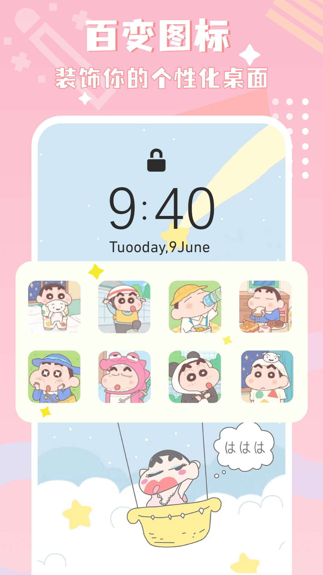 ͼ꾫ٷv1.3.8 ׿