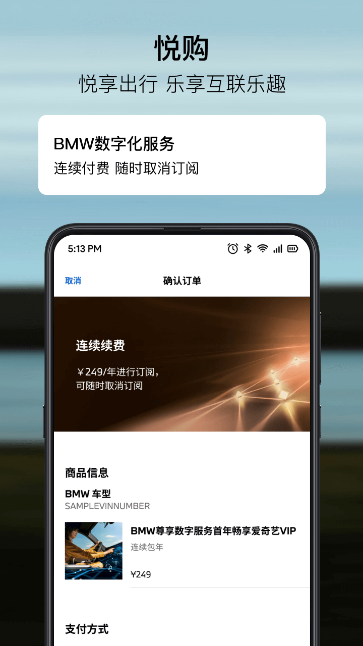 MyBMWٷv5.7.1 °汾