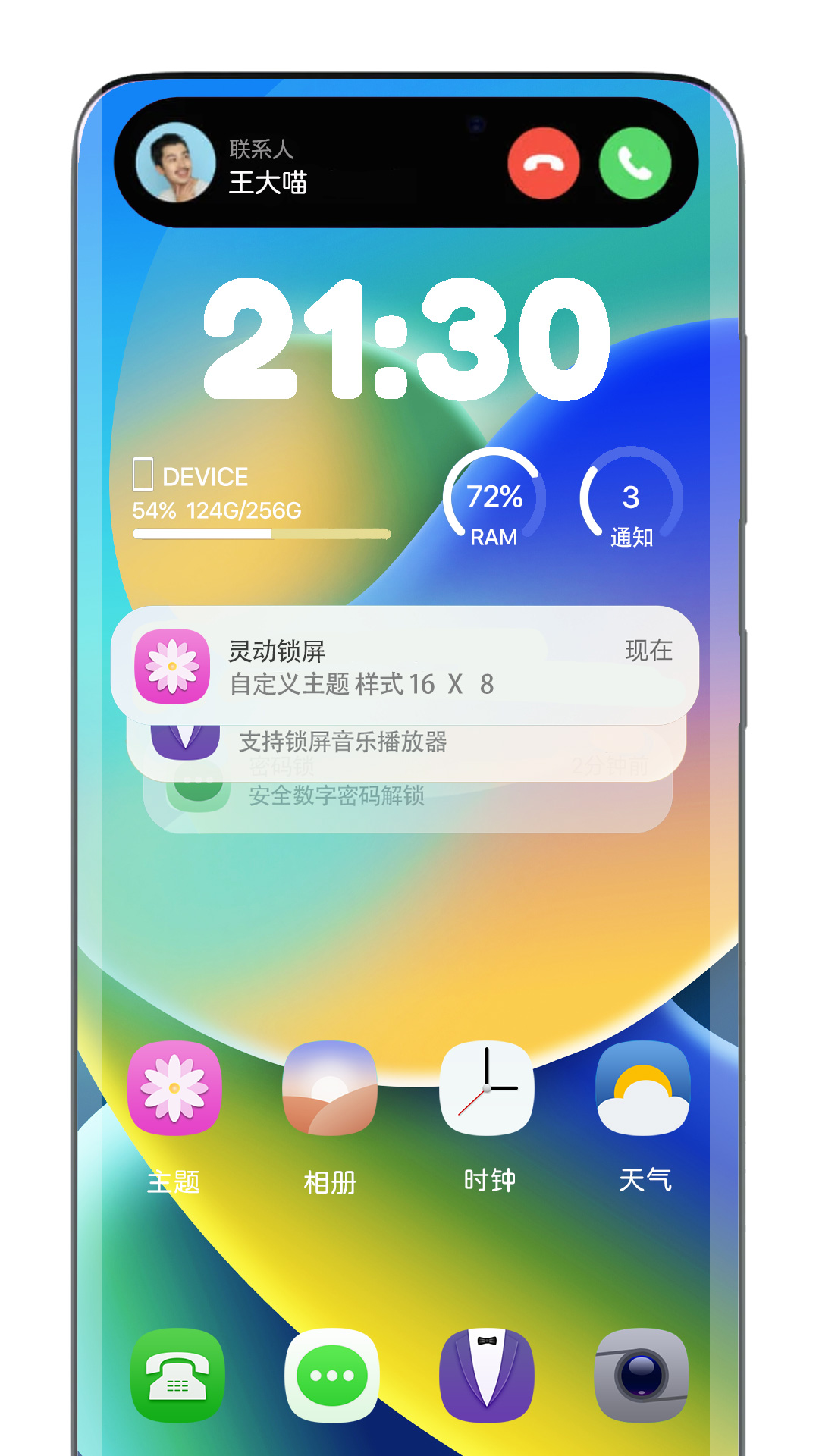 Ϊ鶯Ұ׿v2.1.7 Ѱ