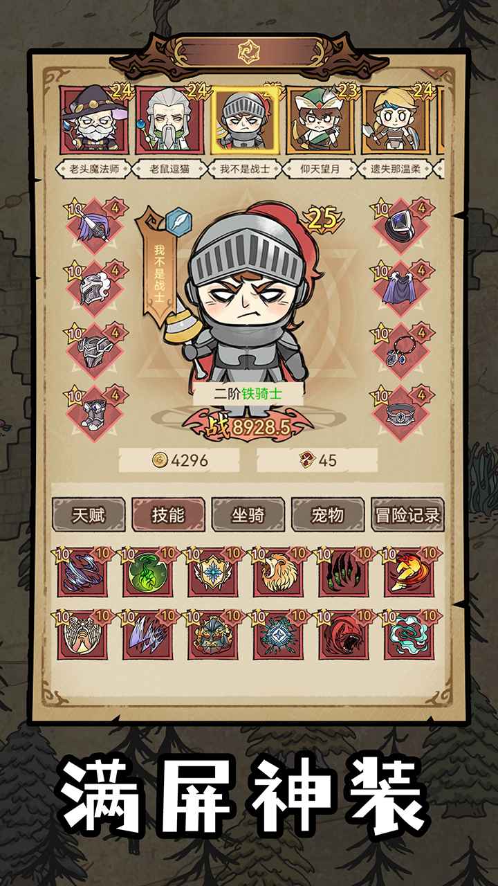 ԨϷعٷ׿v1.0.6 °