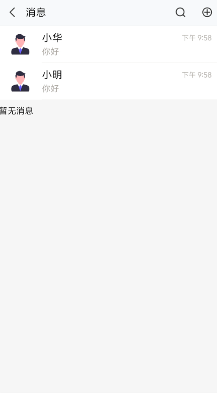 appv2.0.0 ׿