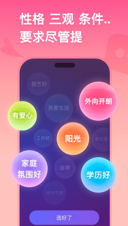 ǣappٷv2.11.66 °