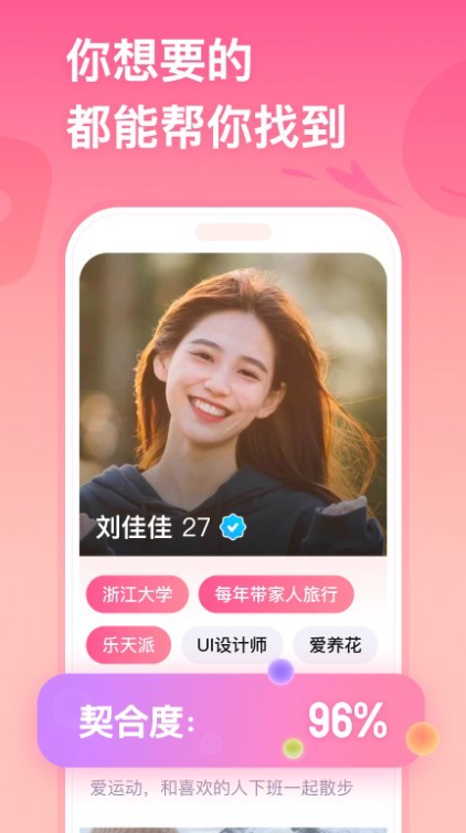ǣappٷv2.11.66 °