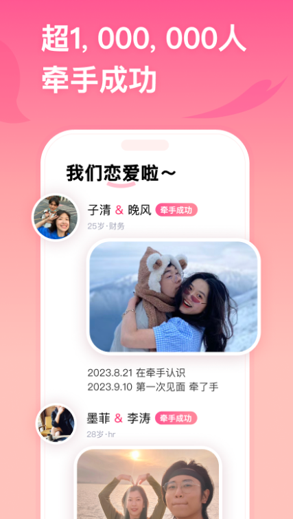 ǣappٷv2.11.66 °