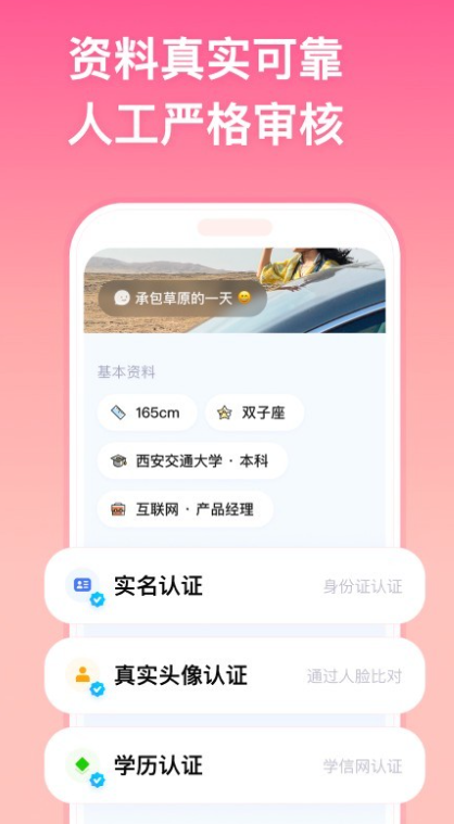 ǣappٷv2.11.66 °
