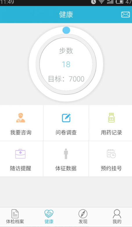 ͻv8.7 ٷ