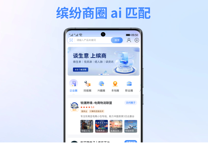 appٷ()v2.9.3 ֻ