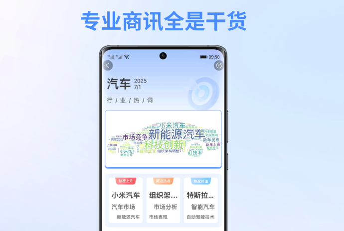 appٷ()v2.9.3 ֻ