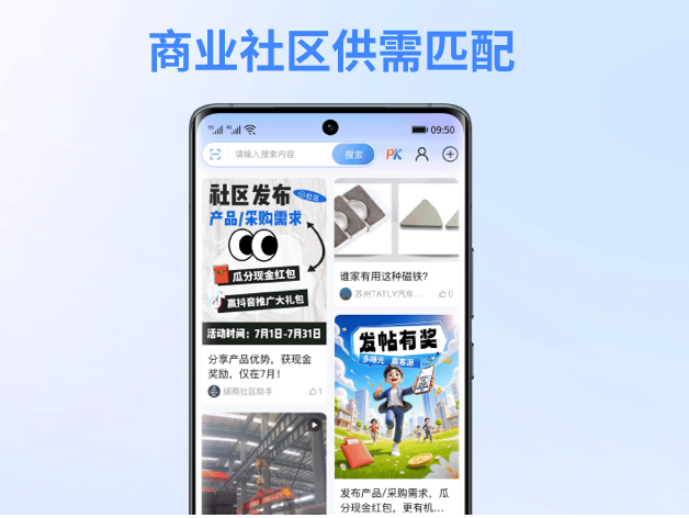 appٷ()v2.9.3 ֻ