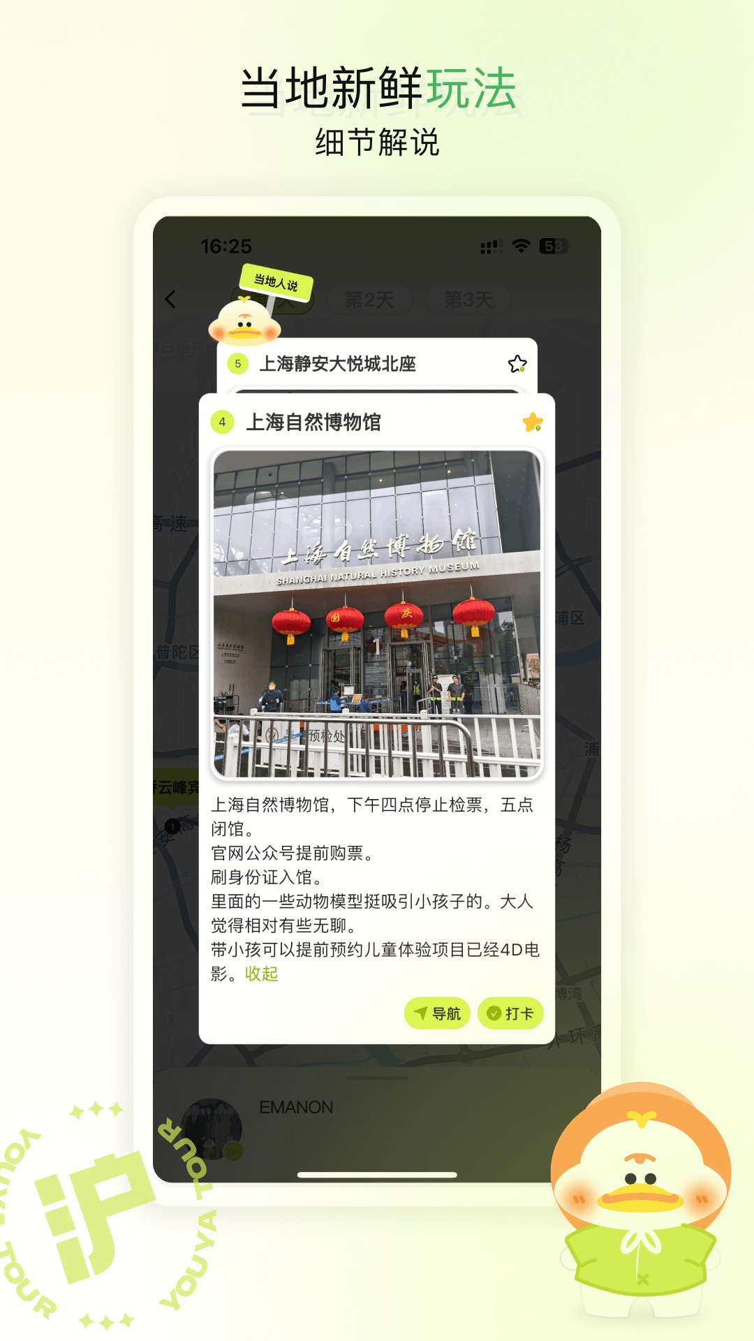 Ѽapp°v1.5.4 ׿