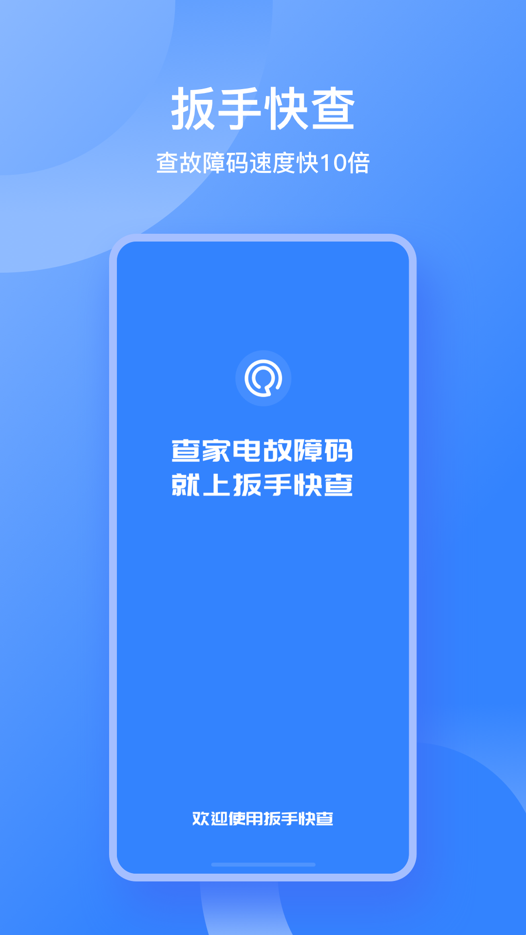 ֿappҵάٷv1.0.45 ׿