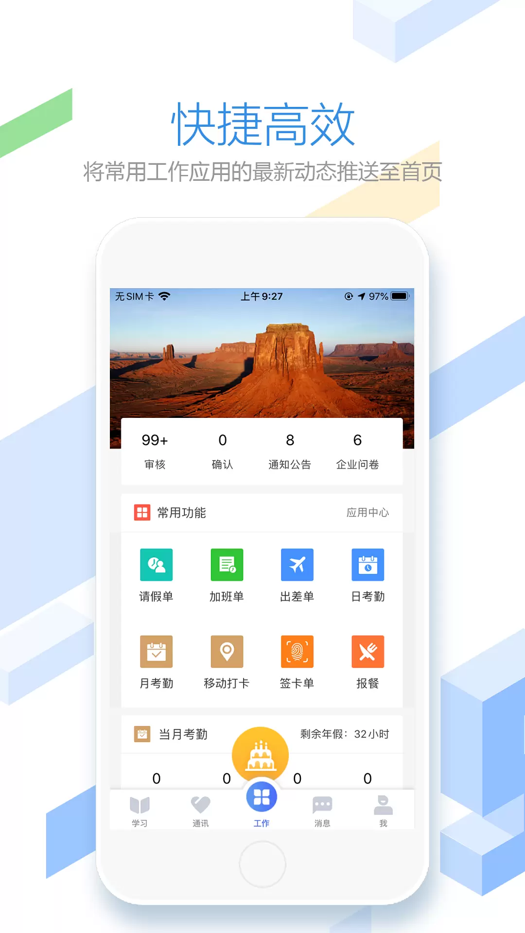Ա֮appֻv3.0.94 °