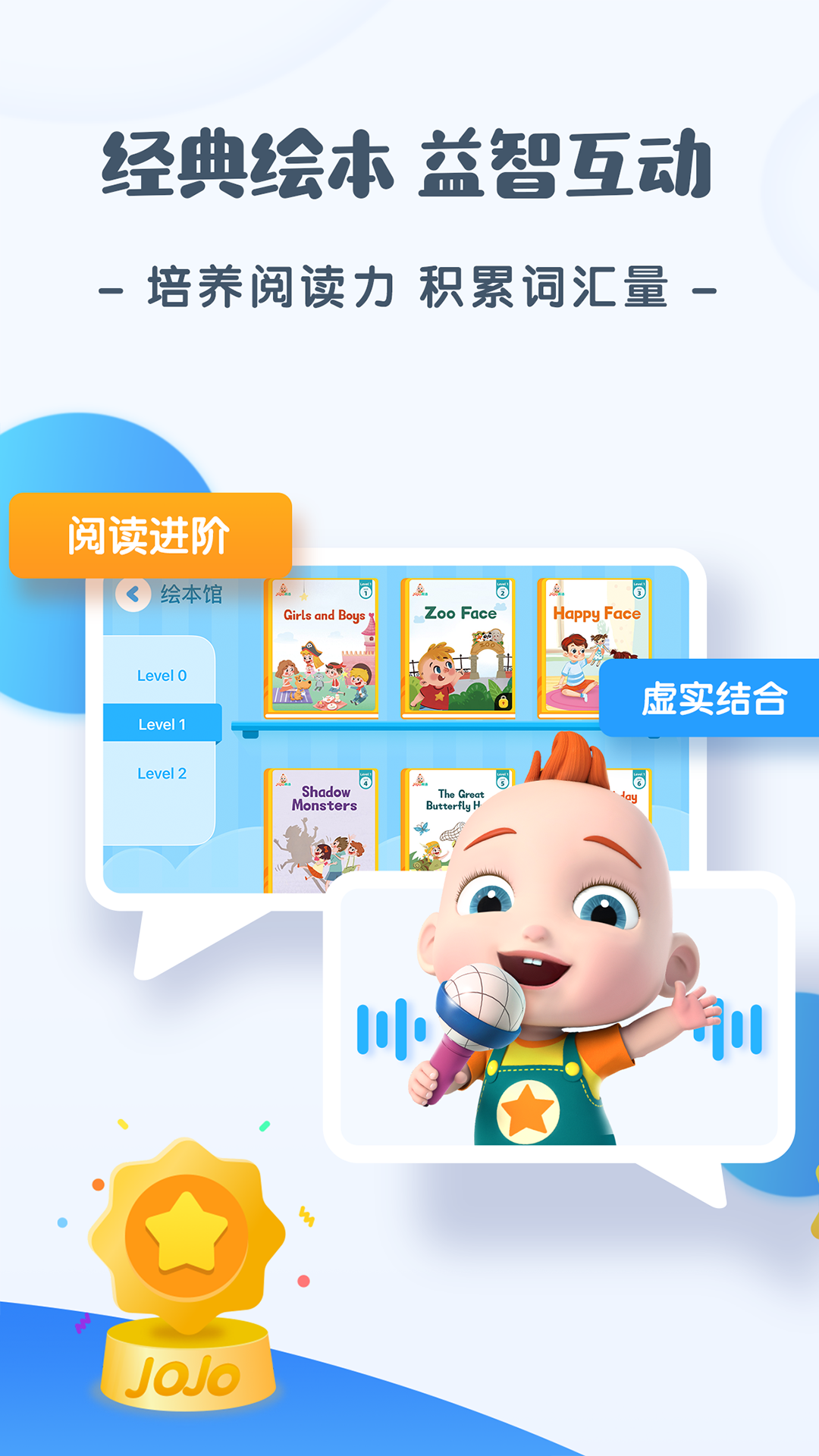 JoJoӢapp׿v1.7.6 ٷ