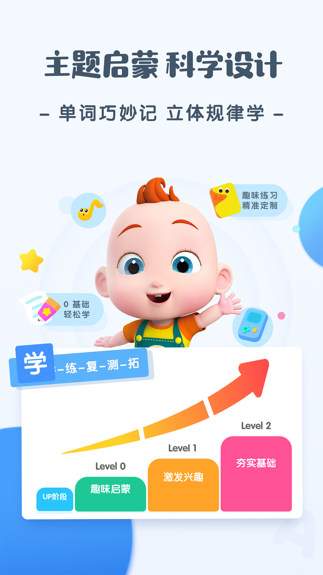 JoJoӢapp׿v1.7.6 ٷ