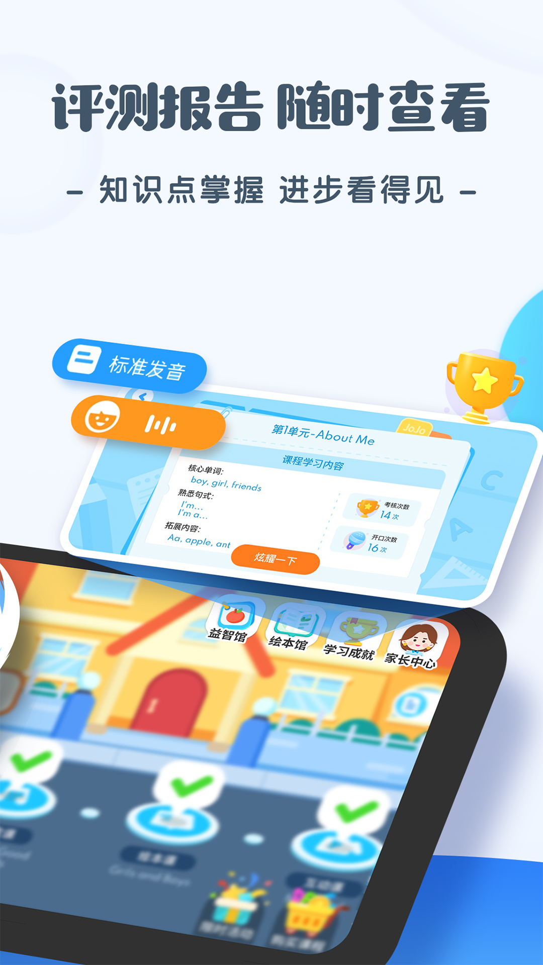 JoJoӢapp׿v1.7.6 ٷ