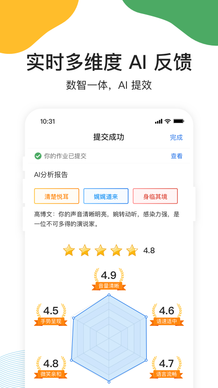 UMUƽ̨ٷ°汾v7.7.6 ֻ